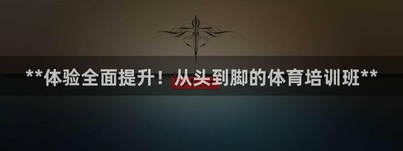 焦点娱乐app下载安装最新版：**体验全面提升！从头